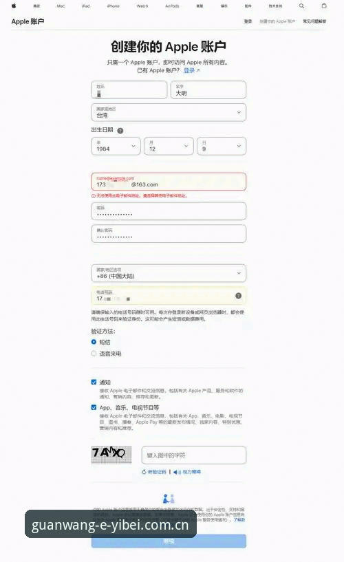 易倍体育平台APP最新版本安装教程：从下载到使用的完整指南
