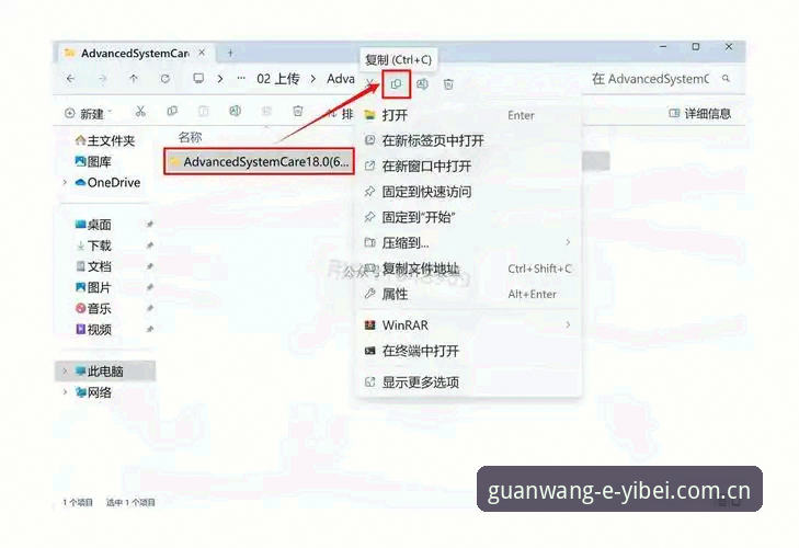 易倍体育平台APP下载安装操作教程：从入口选择到版本更新全解析