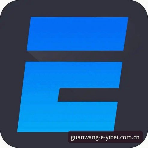 易倍体育平台可信度深度分析：从v2.1.0版本与用户反馈看“易倍是真的吗”