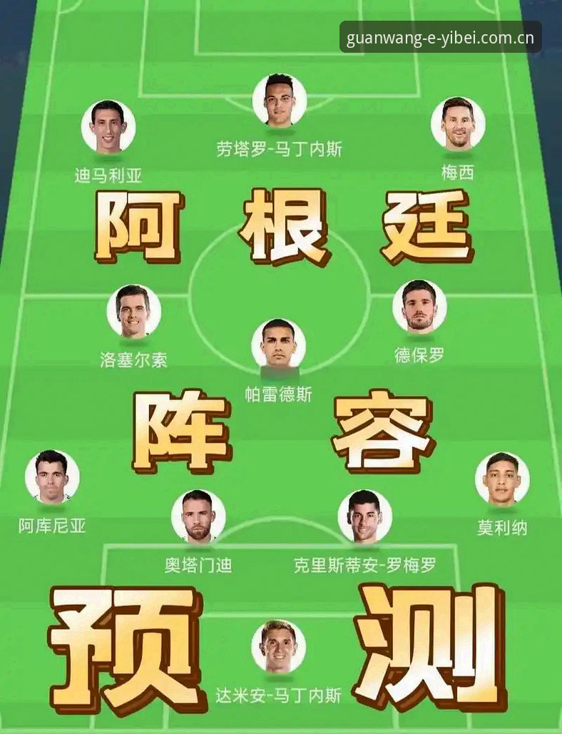阿森纳中场回归深度分析：梅里诺复出背后的欧冠决赛与世界杯战略布局
